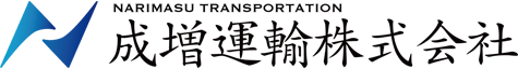 株式会社成増運輸